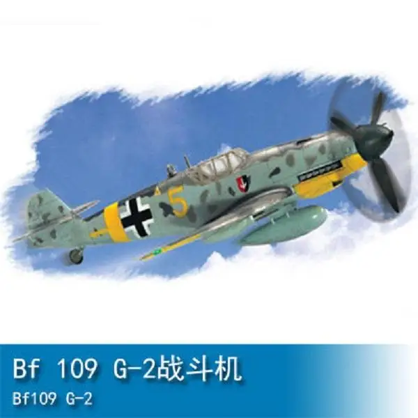 

HOBBY BOSS 80223 1/72 SCALE BF109G-2 GERMAN FIGHTER IN ORIGINAL BOX