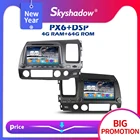 720P PX6 DSP IPS Android 11 4 Гб + 64 ГБ Автомобильный DVD-плеер GPS RDS радио wifi Bluetooth 5,0 для Honda CIVIC 2006-2010 2011 правосторонний левый