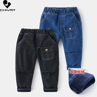 new kids autumn winter thickening warm jeans trousers pants boys solid denim pants with pockets children fashion jeans long pant