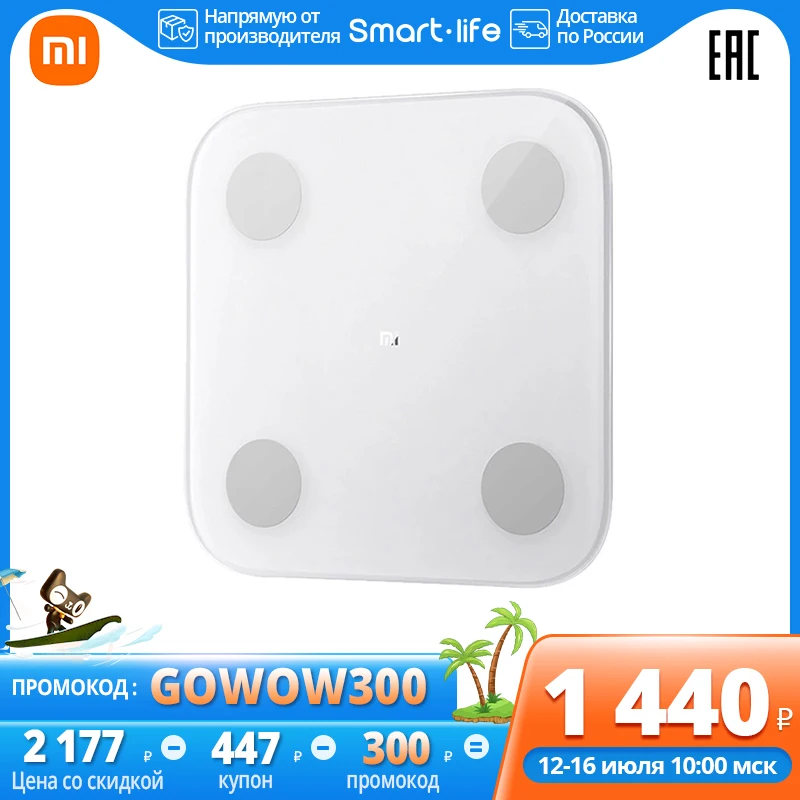  Умные весы   Xiaomi Mi Body Composition 2 электронные весы с диагностикой Определение Bluetooth делятся точными измерениями 