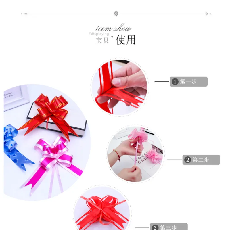 10 шт. Потяните банты подарок ленточка на свадебные подарки и Сделай Сам детский