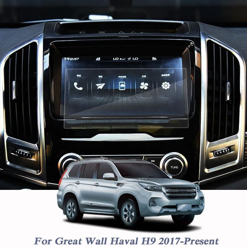 Стеклянная Защитная пленка для Great Wall Haval H9 2017 gps-навигации внутренние аксессуары |