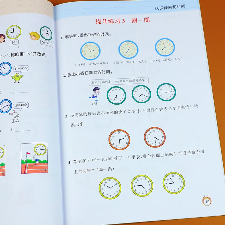 

Understanding Clock and Time-Term Practice ENLIGHTEN Teaching Materials Children Understanding Clock Mathematics Thinking Traini