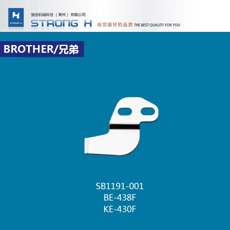 

STRONG H brand BROTHER KE-430F BE-438F knives SB1189-001/SB1191-001