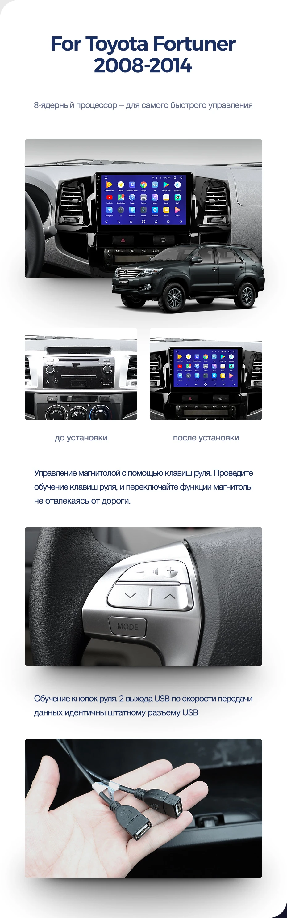 TEYES CC2 Штатная магнитола для Тойота Фортунер AN50 AN60 Toyota Fortuner AN50 AN60 2008 2010 2011 2012 Android 8.1, до 8-ЯДЕР, 2DIN автомагнитола 2 DIN DVD GPS мультимедиа автомобиля головное устройство