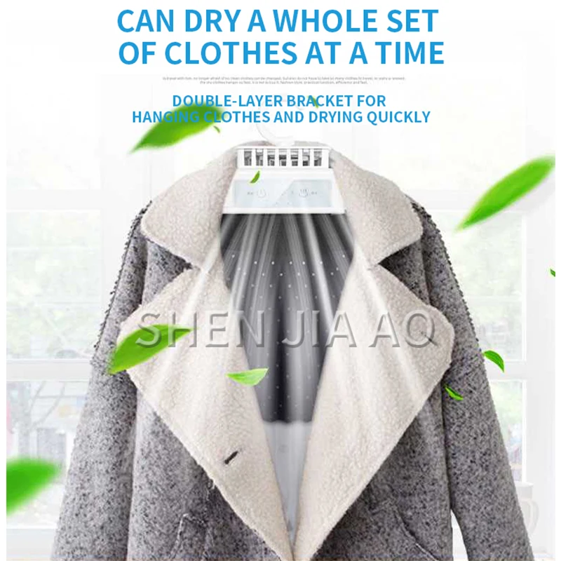 Mini Smart Clothes Dryer Home Folding Drying Hanger Portable Travel Machine JGJ-100 220v 380w | Бытовая техника