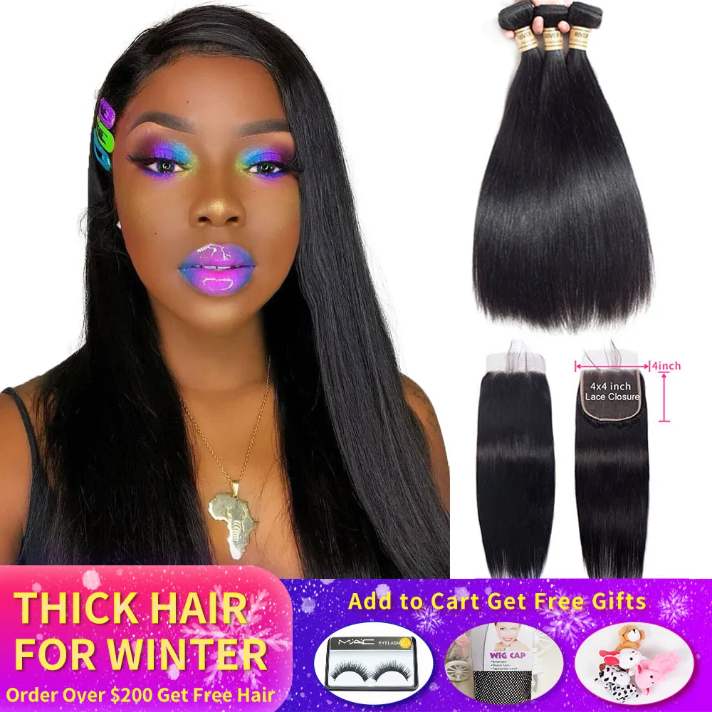 Бразильские прямые волосы 3 пряди Remy 100% человеческие волнистые пучки с 4x4