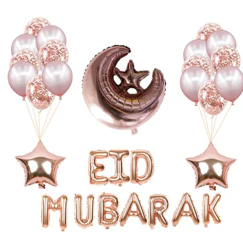 1set Letter Eid Mubarak Ramadan Foil Balloons Ramadan Kareem  Eid Decorations Banner Star Moon Helium Globos Party Supplies