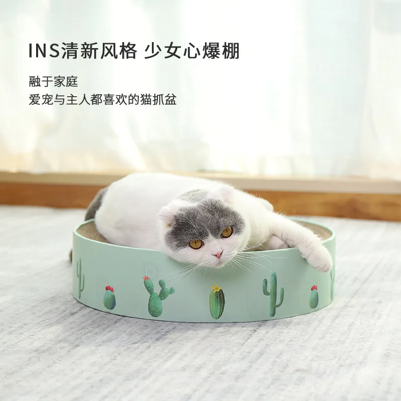 Круглый гофрированный бумажный наполнитель для кошачьих туалетов кактус