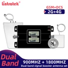 Lintratek двухдиапазонный усилитель сигнала 2G GSM 900 МГц 4G 1800 МГц LTE DCS Ретранслятор 900 1800 сотовый телефон усилитель сигнала KW17L-GD полный комплект