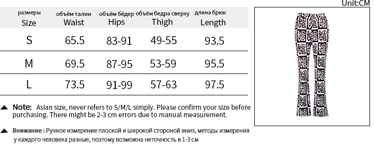 

Split Side Flare Pant Women Pattern Print Ladies Casual Slim Streetwear High Waist Trousers Spring 2021 Fashion Female Pants