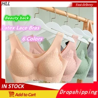 bra 5d seamless sports bra natural latex bras for women girls breathable underwear for sport yoga run beauty lace bra back hot
