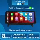 Android 11 Qualcomm Snapdragon 662 подходит для BMW X3 F25X4 F26 2011-2017 CIC NBT Автомобильный мультимедийный GPS-навигатор