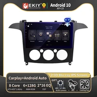 ekiy 6g128g android 10 car radio stereo multimedia player for ford s max s max smax 2007 2008 gps navigation dsp carplay