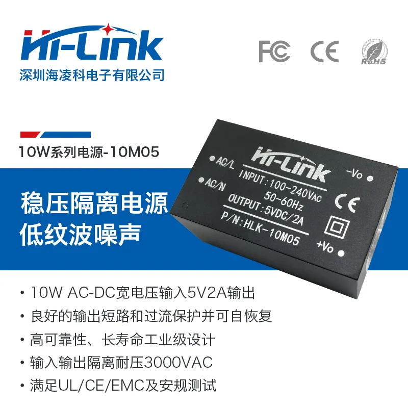 Бесплатная доставка изолированный модуль напряжения 5 В 2a10вт постоянного тока с