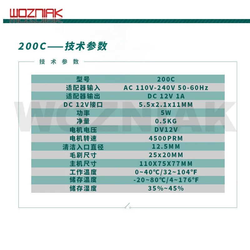 Умный индукционный наконечник паяльника YIHUA 200C с инфракрасным датчиком легкий