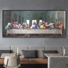 The Last ужин от Леонардо да Винчи Знаменитая Картина на холсте христианская Настенная картина Куадрос постер настенные картины для гостиной