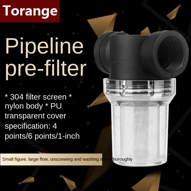 Fish Tank Pool Water Tower Filter 1/2 3/4 1 Inch Tap Pipe Front Purifier Rural Household | Обустройство дома