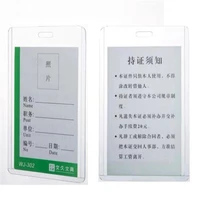 id card badge holder vertical horizontal clear pvc card holder resealable price display label sleeve sign frame tag pouch