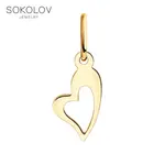 Подвеска SOKOLOV из золота, Золото, 585, Оригинальная продукция