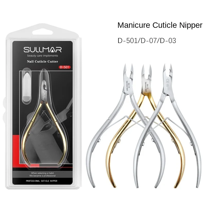 Набор для маникюра удаляет мертвую кожу ножницы кутикулы кусачки