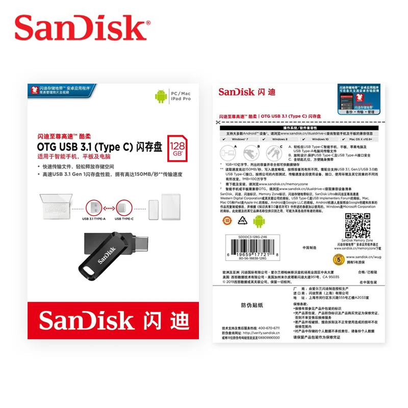SanDisk SDDDC3 OTG USB флеш-накопитель 32 Гб 64 3 1 Тип-C Pendrive 128 ГБ 256 до 150 МБ/с. для телефонов ПК |