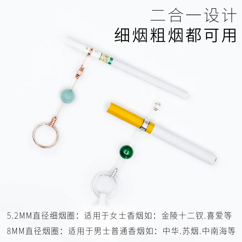 Держатель для сигарет с 2 кругами кольцо мужчин и женщин тонкие сигареты