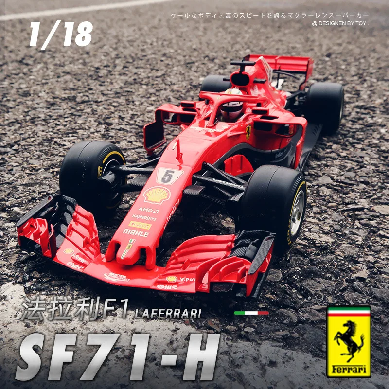 Гоночная модель Bburago Ferrari SF15 T F1 1:18 автомобиля из сплава коллекционная игрушка в