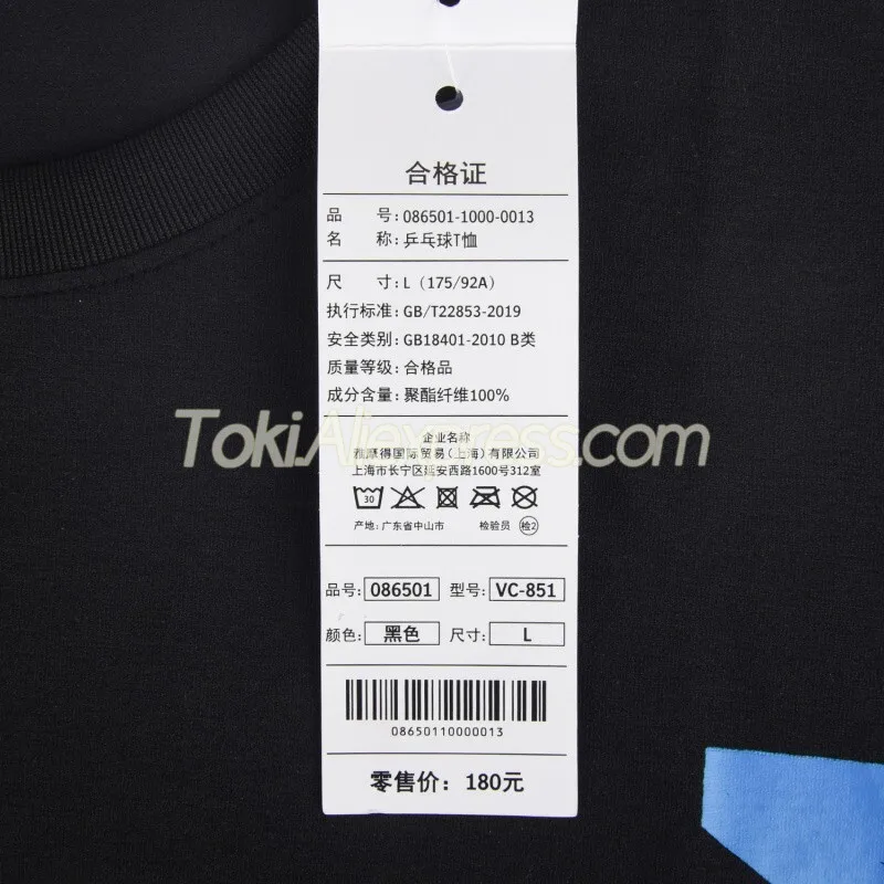 

Original VICTAS Table Tennis Shirt VC-851 for Men / Women T-shirts Ping Pong Training Wear Clothes Jersey