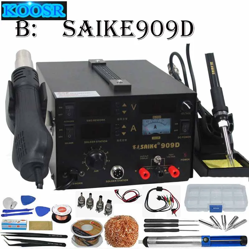 Высокая qualkity 3 в 1 Saike 909d пистолеты горячего воздуха паяльная станция питания 3 в 1 многофункциональная 220V или 110V - Цвет: A