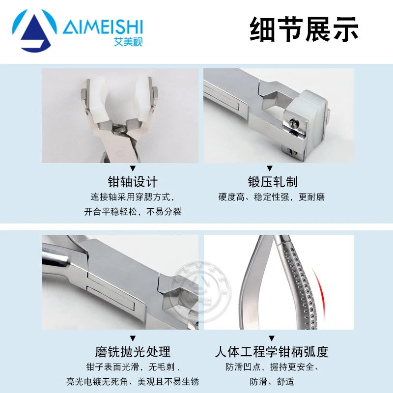 

Glasses tool pliers, mirror ring pliers, adjust the curvature of the frame, glasses shop, repair and assembly pliers equipment