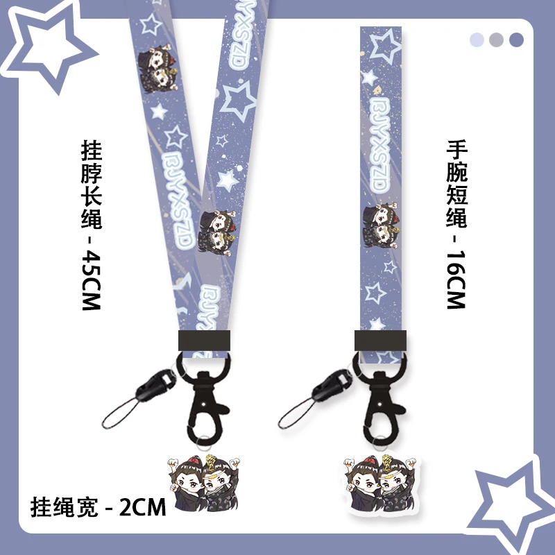 anime the untamed wang yibo xiao zhan cute phone strap keychain cosplay mobile phone line hanging wire keyrings xmas gifts free global shipping