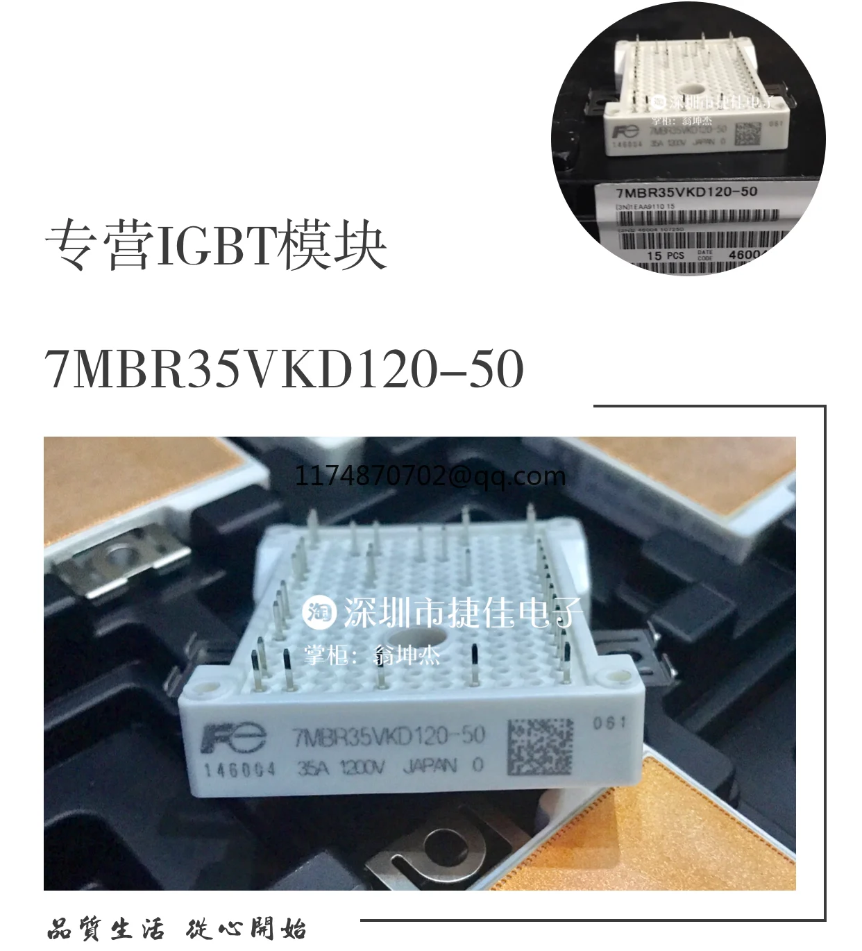 7MBR25VKD120 50 7MBR35VKD120 FP25R12W2T4 FP35R12W2T4 IGBT 100% новый и оригинальный|Перемычки| |