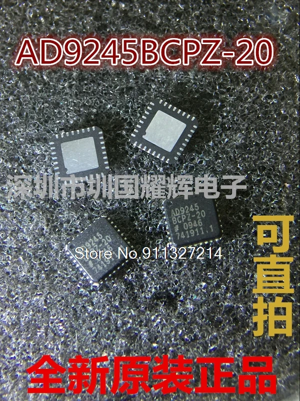 

AD9245BCPZ-20 LFCSP-32