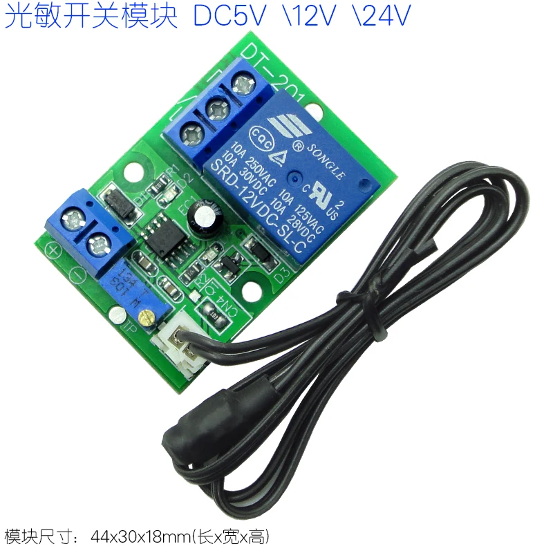 

[Модуль фоточувствительного переключателя] переключатель управления светом без индукционного светового модуля, модуль управления светочу...