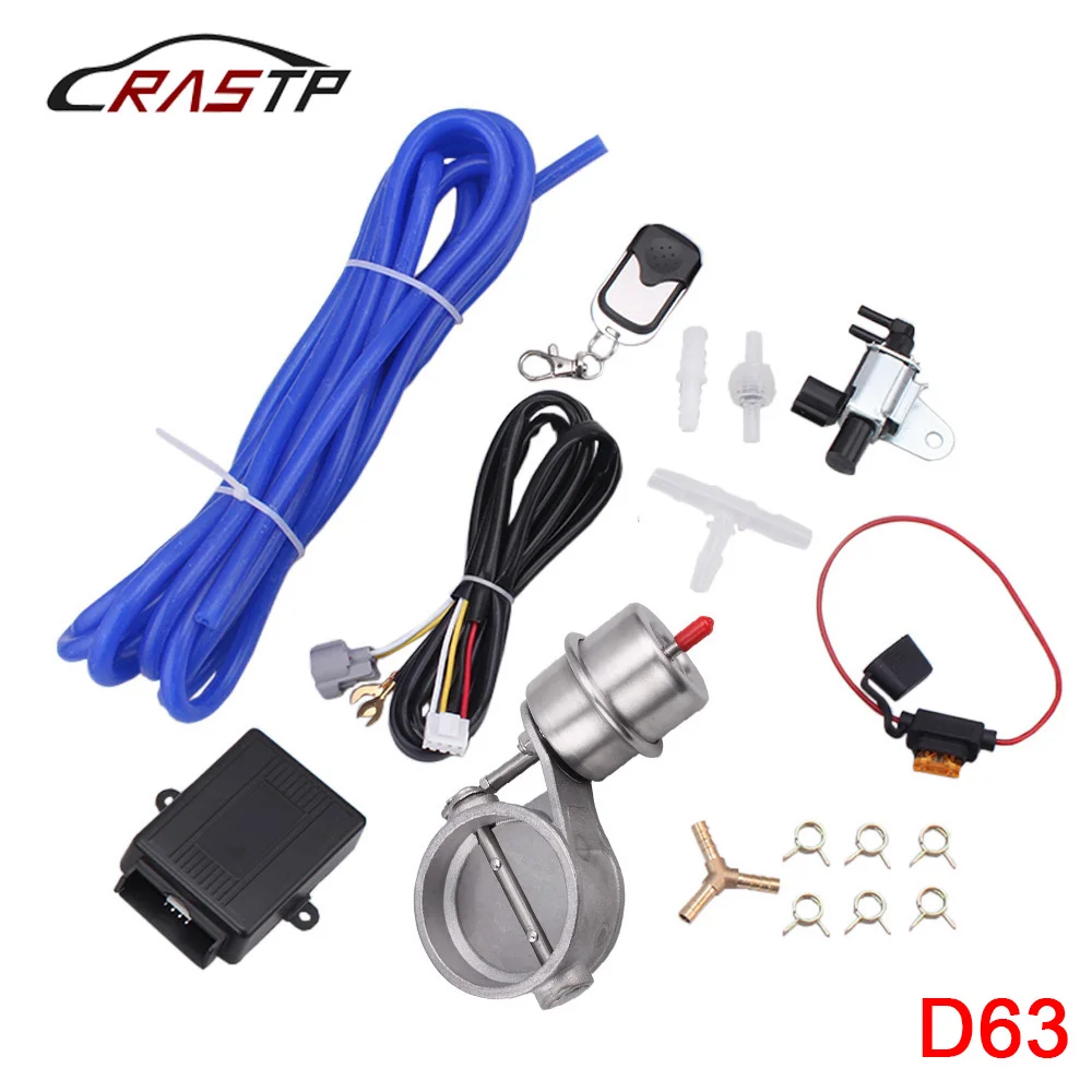 Комплект для вакуумного выхлопа автомобиля 2.5 'ཻ мм открытый стиль