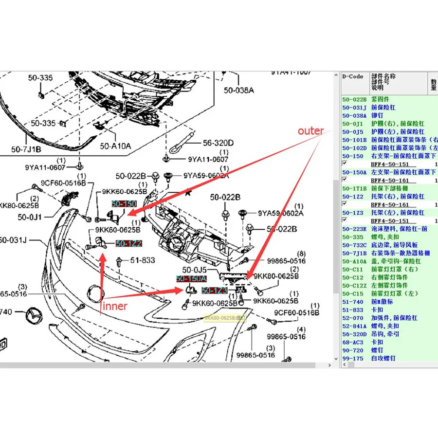 Аксессуары для автомобиля кронштейн переднего бампера Mazda 3 2008 2012 BL с креплением
