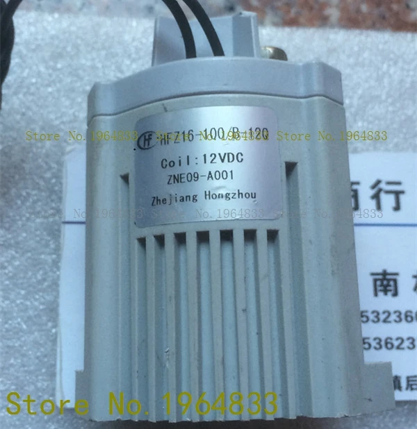 

HFZ16-100/B-12Q 12VDC ZNE 09-A001