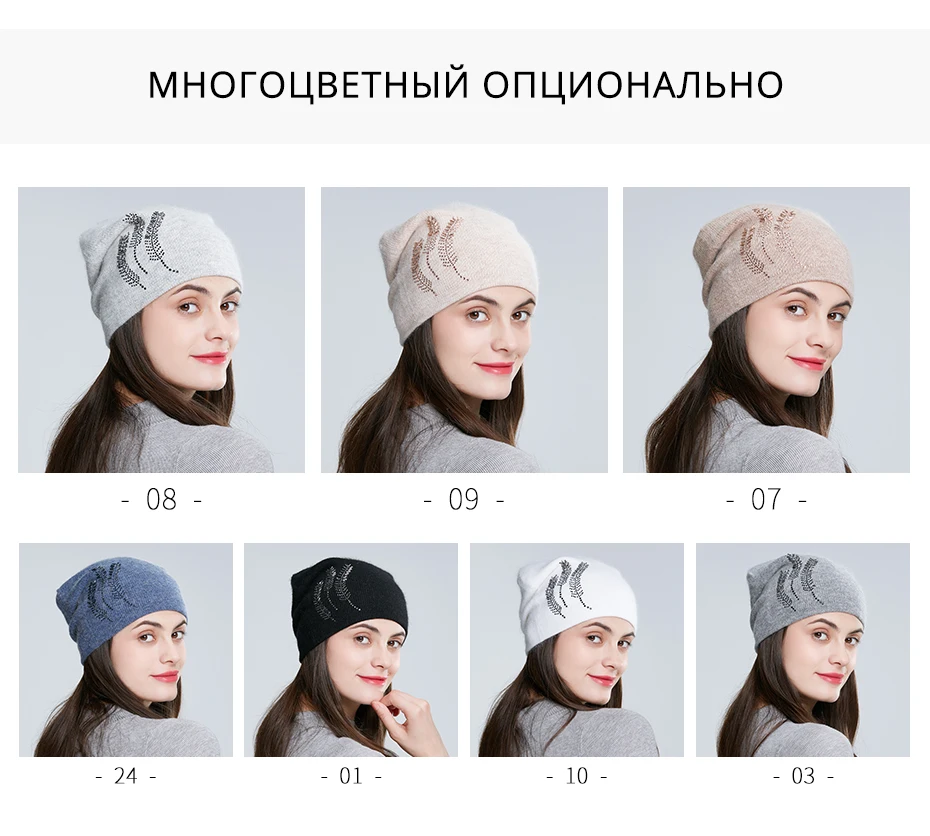 Женская шапка из кроличьей шерсти ENJOYFUR, теплая и плотная, мягкая вязаная шапка со стразами, для зимы