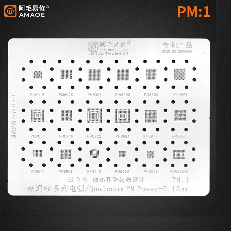 

Amaoe Qualcomm Power PMIC Chip BGA Stencil IC PM1 For PM8018 PM8926 PM8996 PMI8996 PM8956 PM8941 Solder Reballing Tin