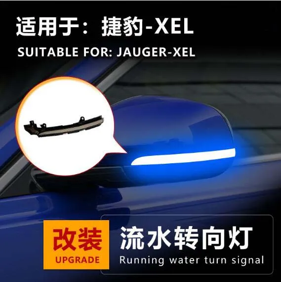 

2pcs/Lot Dynamic Running Water Rearview Mirror Turn Light for Jauger XEL
