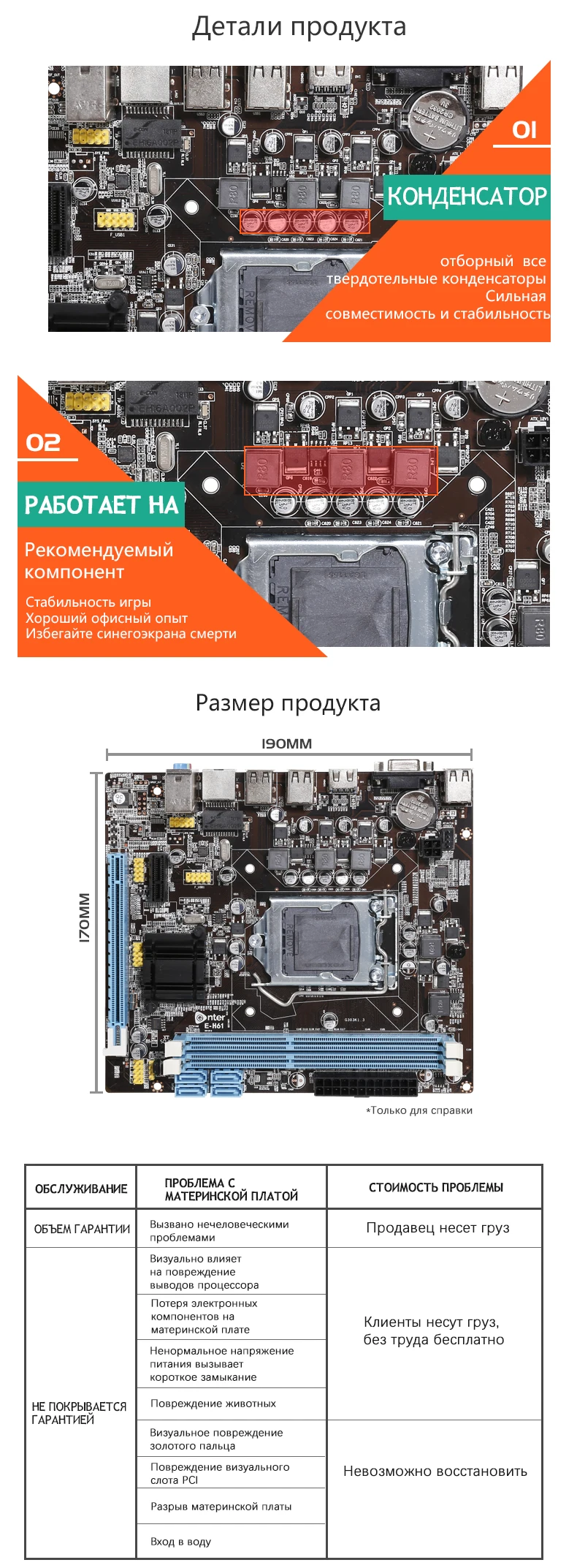Оригинальная H61-S материнская плата VEINEDA для настольных ПК с разъемом LGA 1155 для Intel Core i3 i5 i7 DDR3 с памятью 16G uATX H61