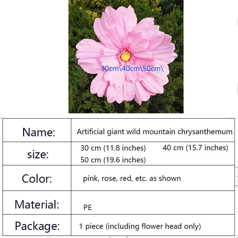 Искусственные большие цветы PE Zou хризантемы свадебный фон дорожное руководство