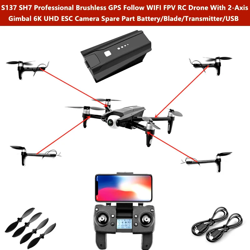 S137 SH7 бесщеточный GPS Follow WIFI FPV 6K запасная деталь для радиоуправляемого дрона 7 6 V