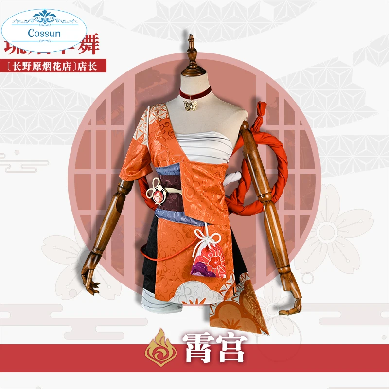 

Anime! Genshin Impact Yoimiya LiuYanHuaWu Skin Game Suit Uniform Cosplay Costume Halloween Party Role Play Outfit Women 2021 NEW