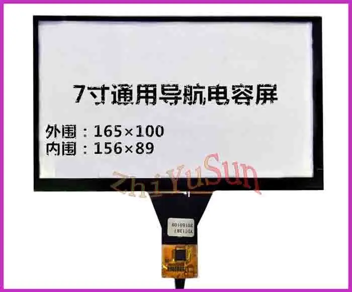 

7 inch capacitive touch handwritten screen glass 165 * 99 GT911 navigation screen