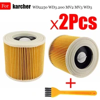 air dust filters for karcher vacuum cleaners parts cartridge hepa filter wd2250 wd3 200 mv2 mv3 wd3 karcher filter accessories