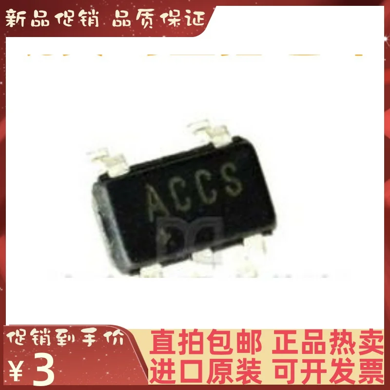 

2-10PCS/lot MAX4240EUK+T SOT23-5 ACCS New original IC