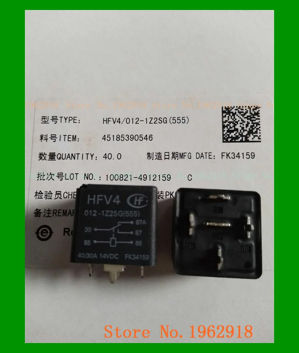 

HFV4/012-1Z2SG(555) HFV4-012-1Z2SG(555)