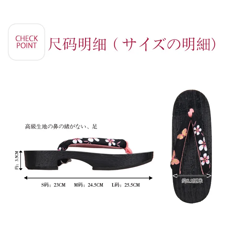 Женские кимоно Sakura Geta, сабо, японская традиционная обувь, деревянные Вьетнамки, домашние тапочки, пляжные сандалии, аниме, костюм для косплея